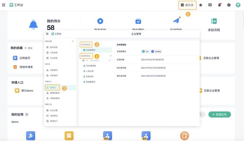 企业网站建设——构建未来商业桥梁的关键一步