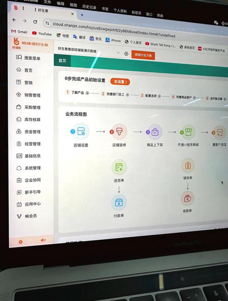 微信小程序开发：构建轻量化的应用生态